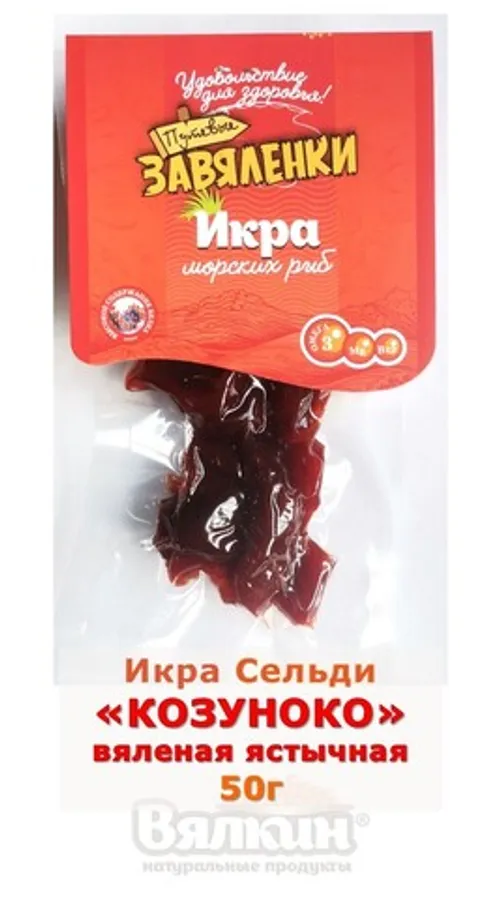 Икра сельди 