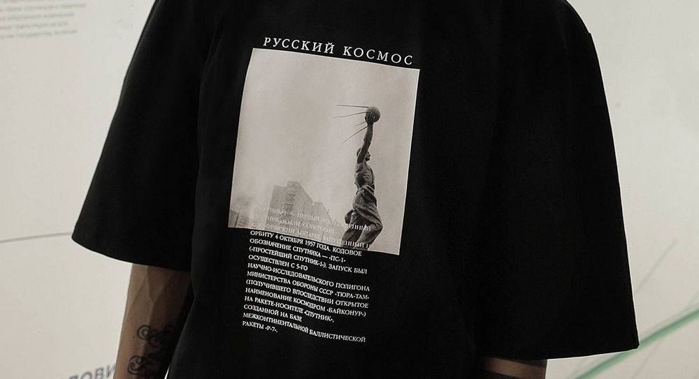 Футболка Русский Космос