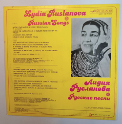 Лидия Русланова Русские Песни 1985 год