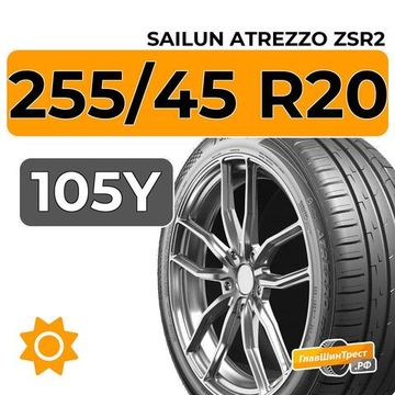 Sailun Atrezzo ZSR2 255/45 R20 105Y
