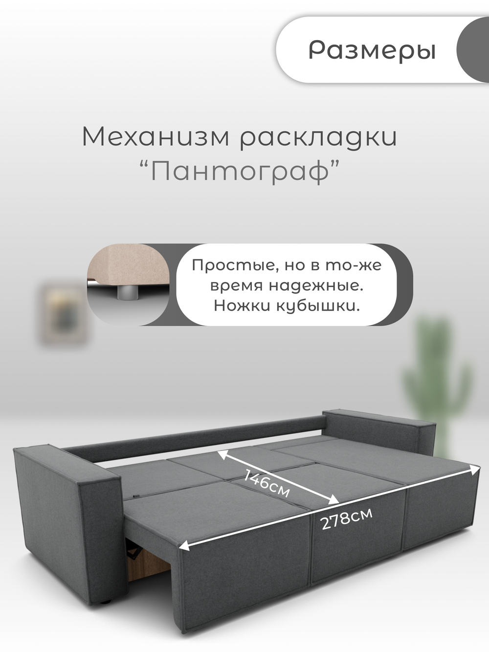 Диван Рашт-3