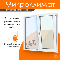 Пластиковое окно 1650 х 1580 ТермА Эко