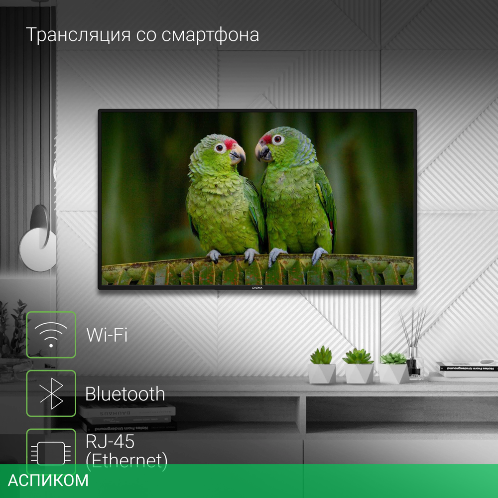 Телевизор LED Digma 40" DM-LED40SBB31