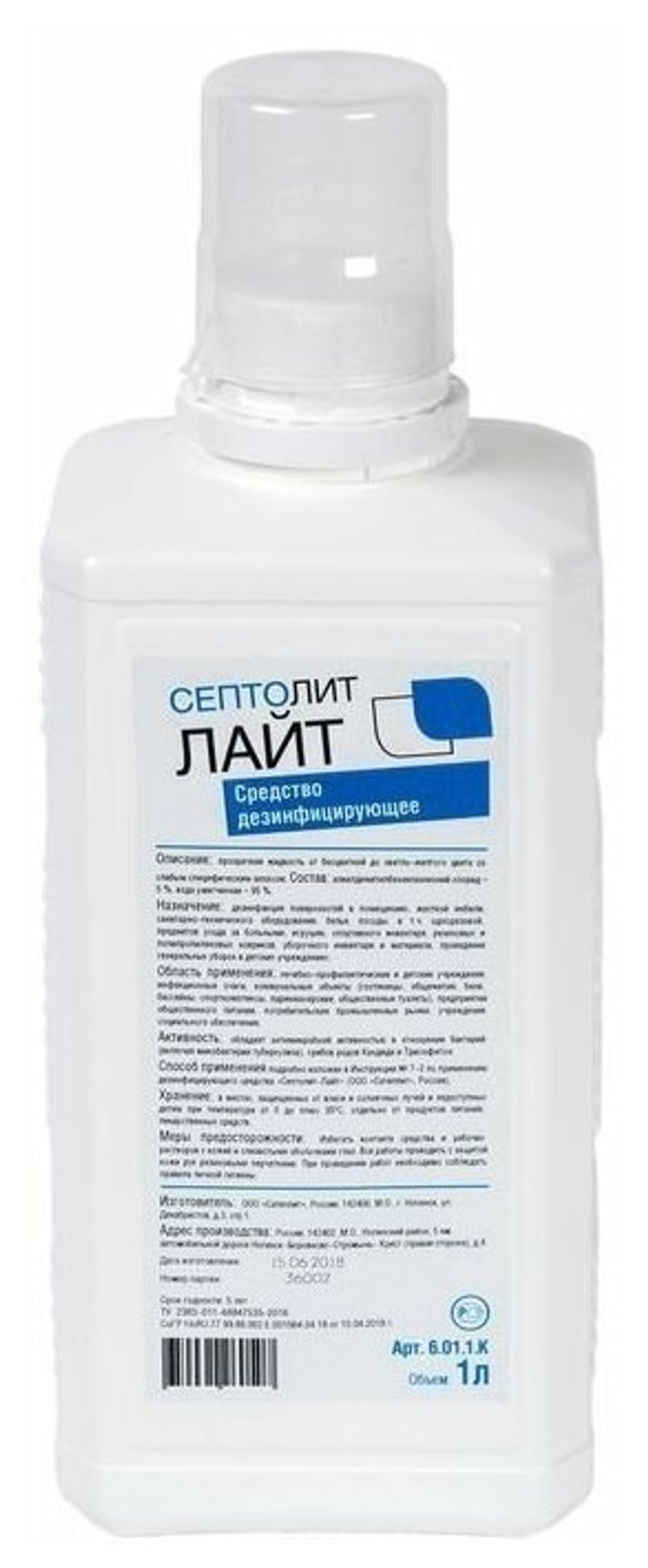 "Дезинфицирующее средство ""Септолит Лайт"" 1л."