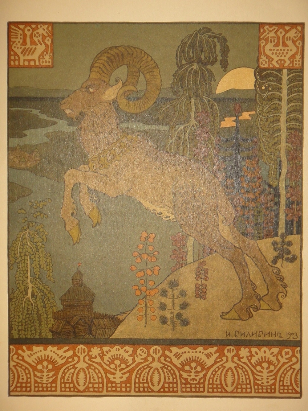 "Былины. Вольга". Иван Билибин. 1904г.