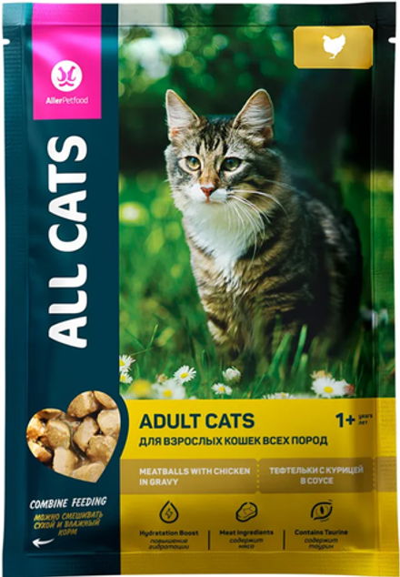 ALL CATS для кошек тефтельки с Курицей в соусе 85г.*28шт.