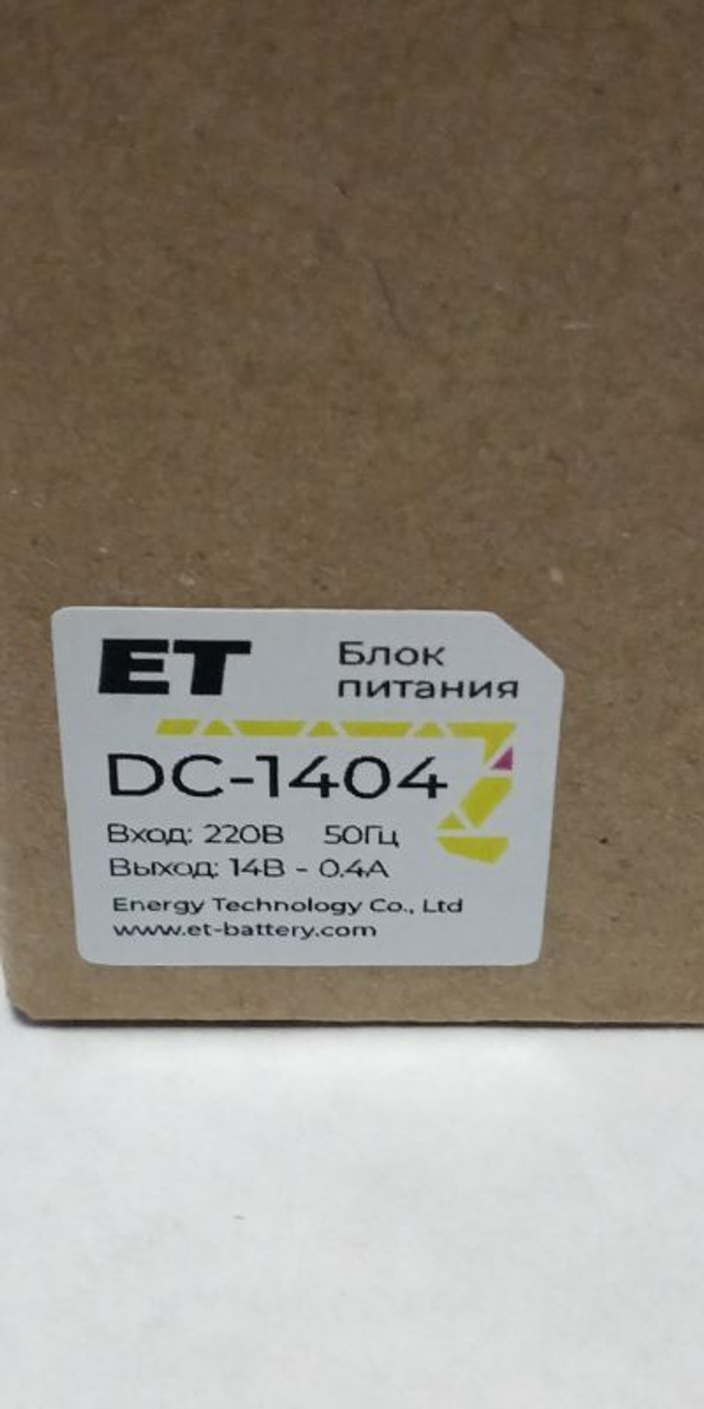 Блок питания ET DC-1404