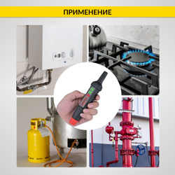 Газоанализатор цифровой портативный iCartool IC-M101