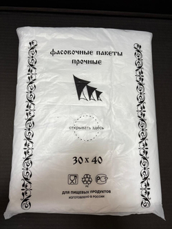 пакет фасовочный 30*40 8мкм ПНД 1000шт