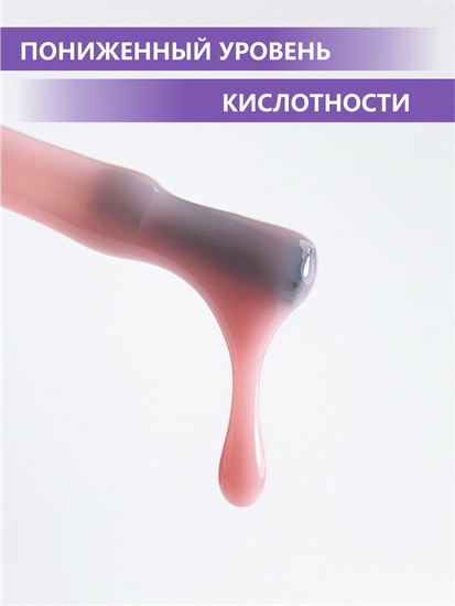 Камуфлирующая база ENIGMANIC PREMIUM series №04 15 мл.