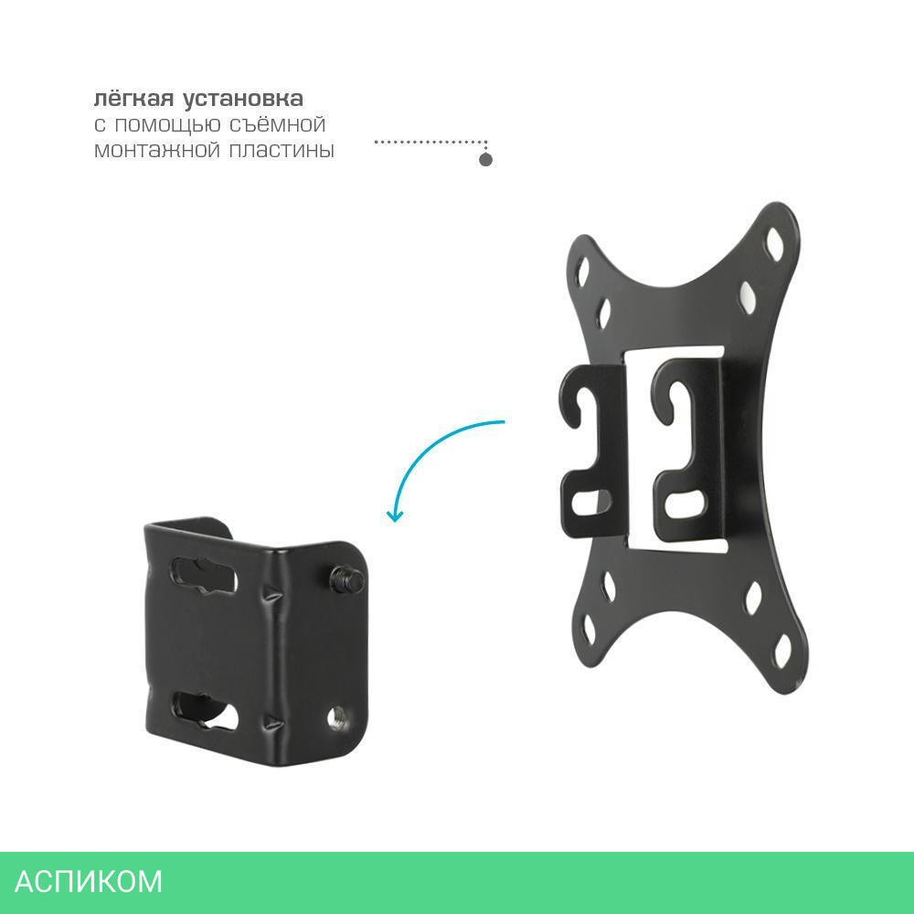 Кронштейн Kromax Vega-6 new черный (24044)