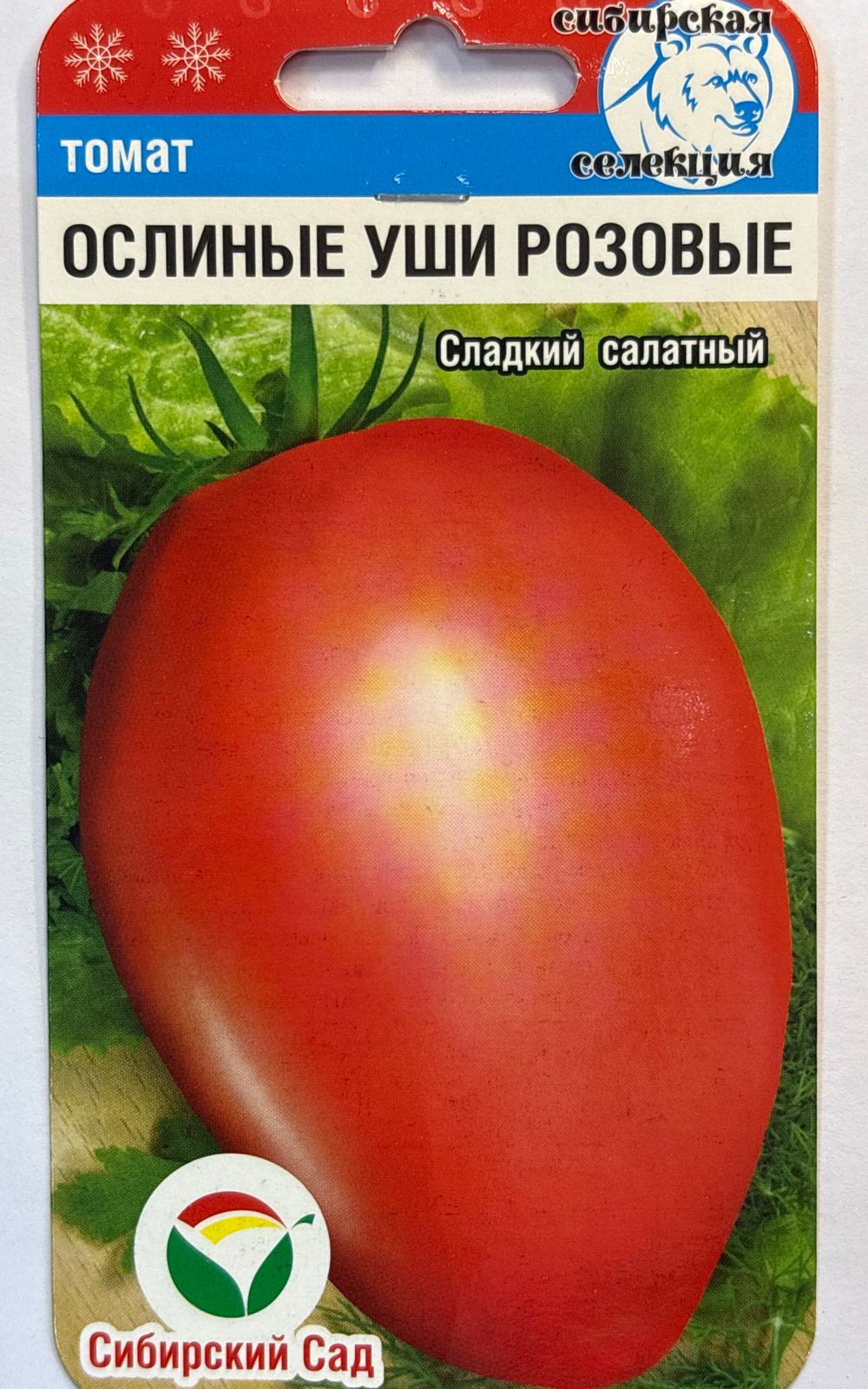 Томат Ослиные уши розовые 20 шт С СМТ389