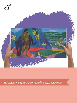 «Царевна-лягушка» в стиле Михаила Врубеля