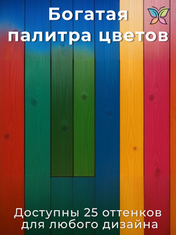 Краска алкидно-уретановая 5 кг