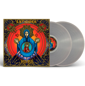 Batushka (Батюшка) / Мapия (Clear Vinyl)(2LP)