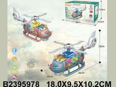 Вертолет на бат. 26см, коробка 8818