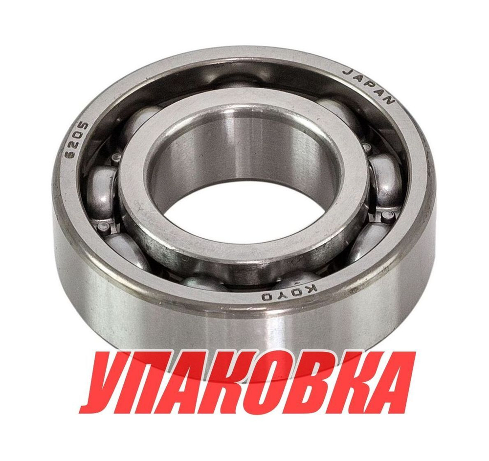 Подшипник 25х52х15, Tohatsu/Mercury, Omax (упаковка из 10 шт.)