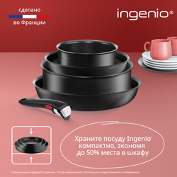 Сковорода Tefal Ingenio Unlimited 22 см L7630302