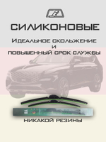 Щетки стеклоочистителя HUOYE Y8 650/400 мм на Genesis GV80 | Hook/J-Hook