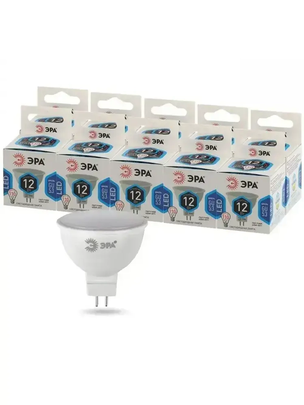 Лампочка светодиодная ЭРА LED MR16 GU5.3 12 Вт софит 4000К нейтральный белый свет набор 10 штук