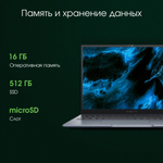 Ноутбук  Digma Pro Pactos 16 ", Ryzen 7, 16 Гб RAM, 512 Гб SSD, Radeon Graphics, Темно-серый