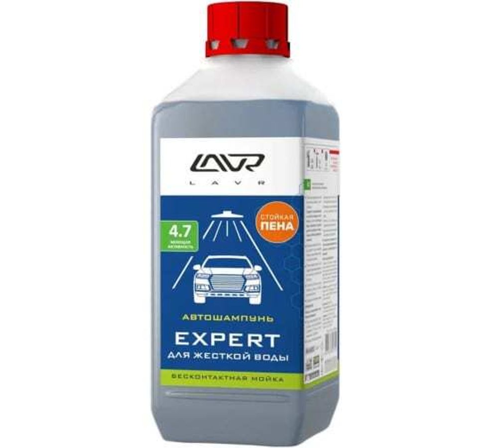 АВТОШАМПУНЬ LAVR EXPERT (БЕСКОНТАКТНАЯ МОЙКА) 1Л LN2311