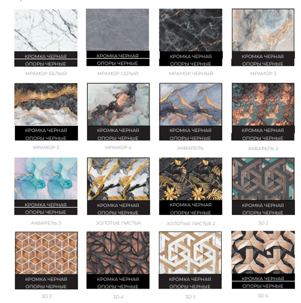 Стол Дерри стекло бабочка раздвижной 930 чёрный(к-т ног №3)