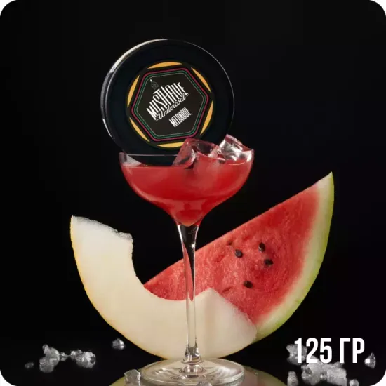 Must Have (Melonade), 125 гр.