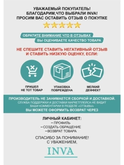 Тюль Паутинка 270 х 500 см