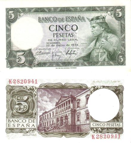 Испания 5 Песета 1954 Дворец библиотек и музеев aUNC