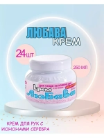 Любава Mахforte Крем для рук и лица питательный 250мл *24шт