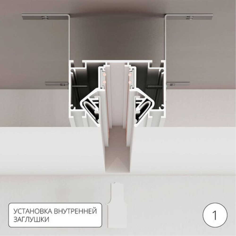 Магнитный шинопровод в натяжной потолок Arte Lamp LINEA A473233 2м