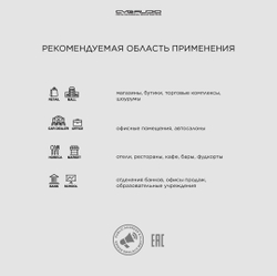 CVGAUDIO CRX8T Потолочная встраиваемая акустическая система 100V line