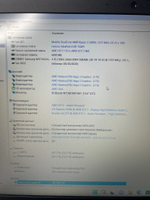 Ноутбук Lenovo ideapad L340-15API. Конфигурация: AMD Ryzen 3 3200U 2.6 ГГц/8 ГБ/256 ГБ SSD/AMD Radeon Vega 3/Free DOS/15.6"/1920x1080 пикс./C1