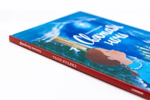 Святая ночь