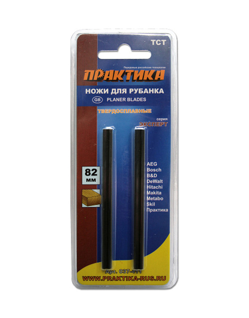 Нож для рубанка твердосплавный Практика 2шт (82х5,5мм)