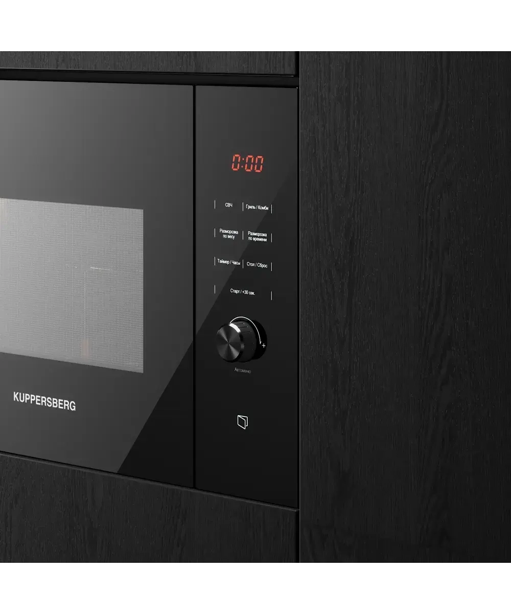 Встраиваемая микроволновая печь Kuppersberg HMW 650 BL