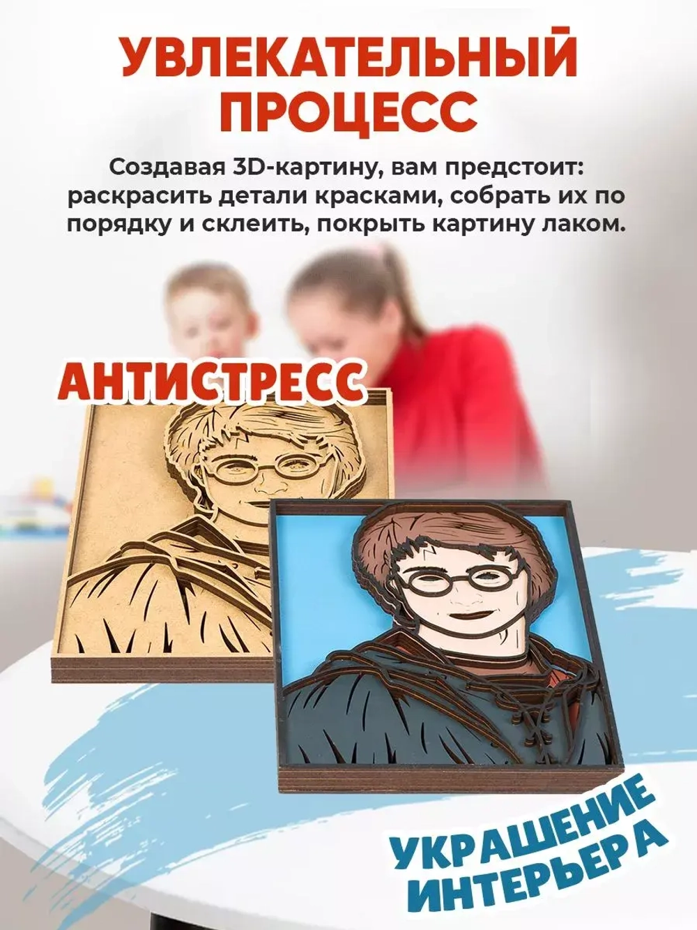 Деревянные пазлы картина по номерам Гарри Поттер 23х30см