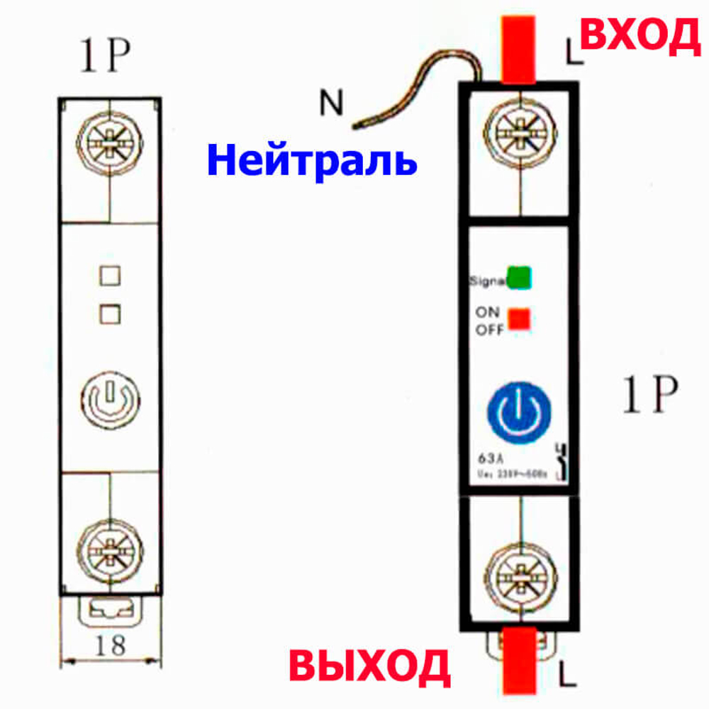 WiFi Реле c тепловой защитой MAX 63A НОМ. 40А ewelink (с мониторингом электропотребления)