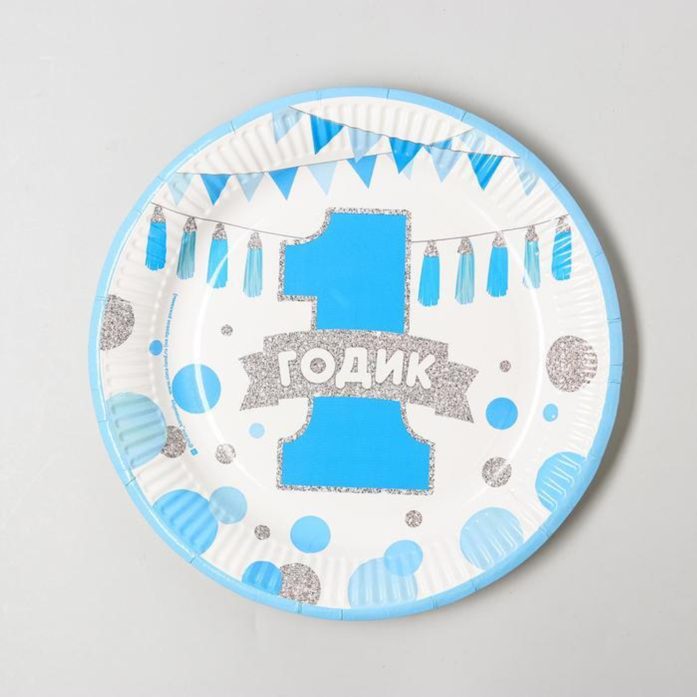 Тарелка бумажная  1 годик  мальчик 23 см.