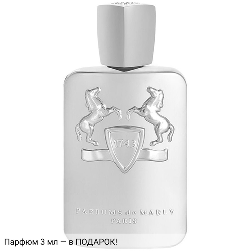 Parfums de Marly Galloway