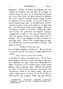 Aristotelis Opera. Tomus 10-11 | Immanuelis Bekkeri