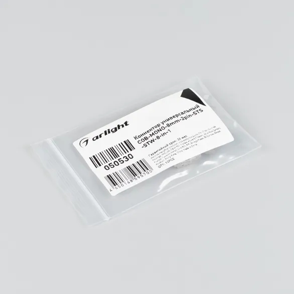 Коннектор универсальный COB-MONO-8mm-2pin-STS-STW-8-in-1 (Arlight, IP20 Пластик) 050530