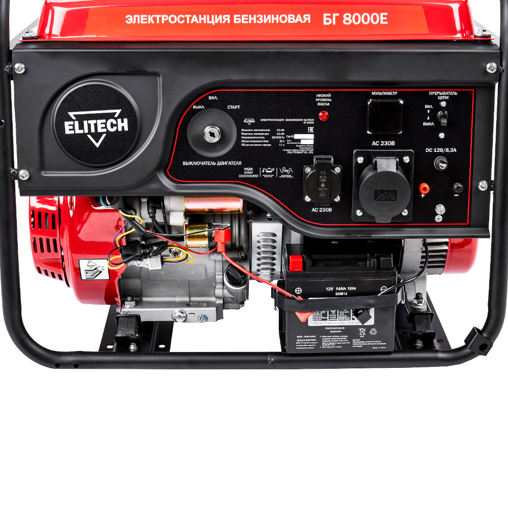 Электростанция ELITECH ДМ БГ 8000 Е
