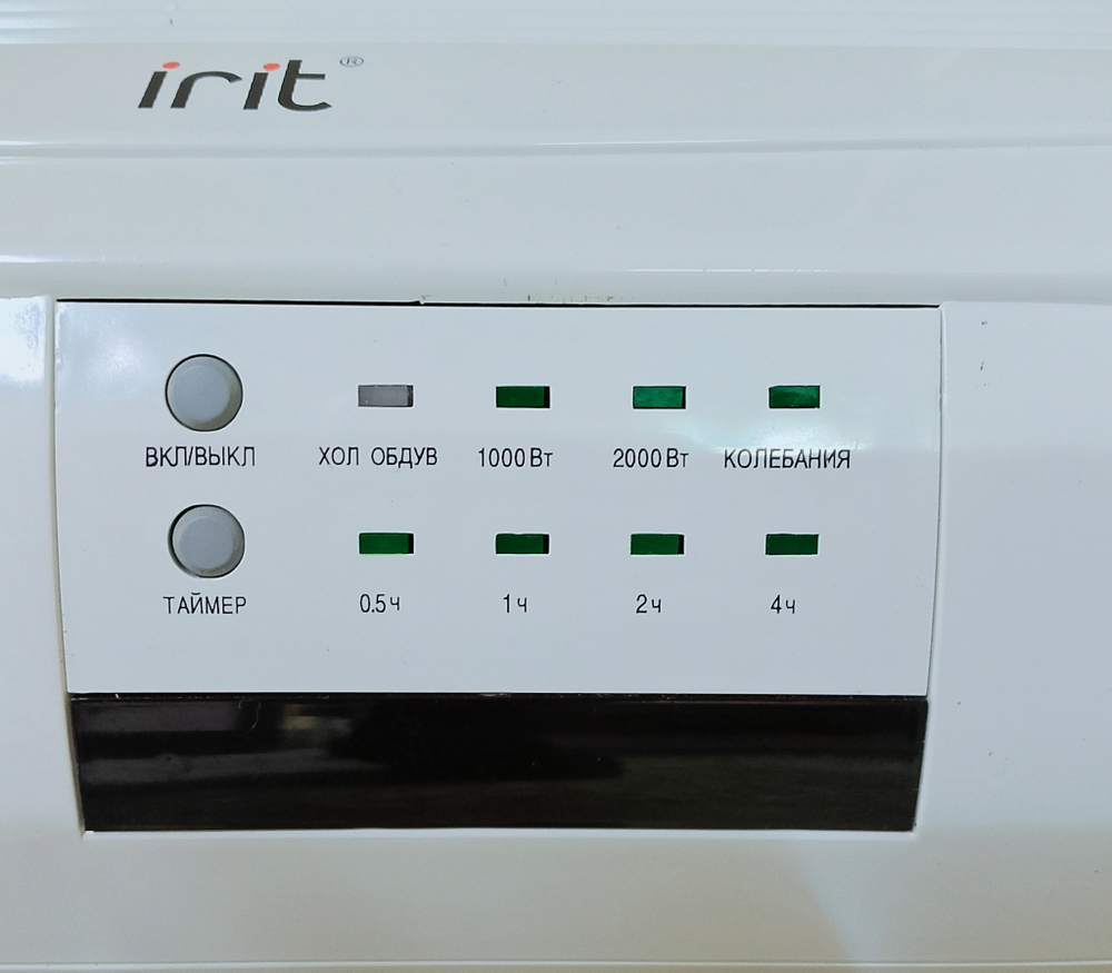 Тепловентилятор IRIT-6002 настенный 2кВт