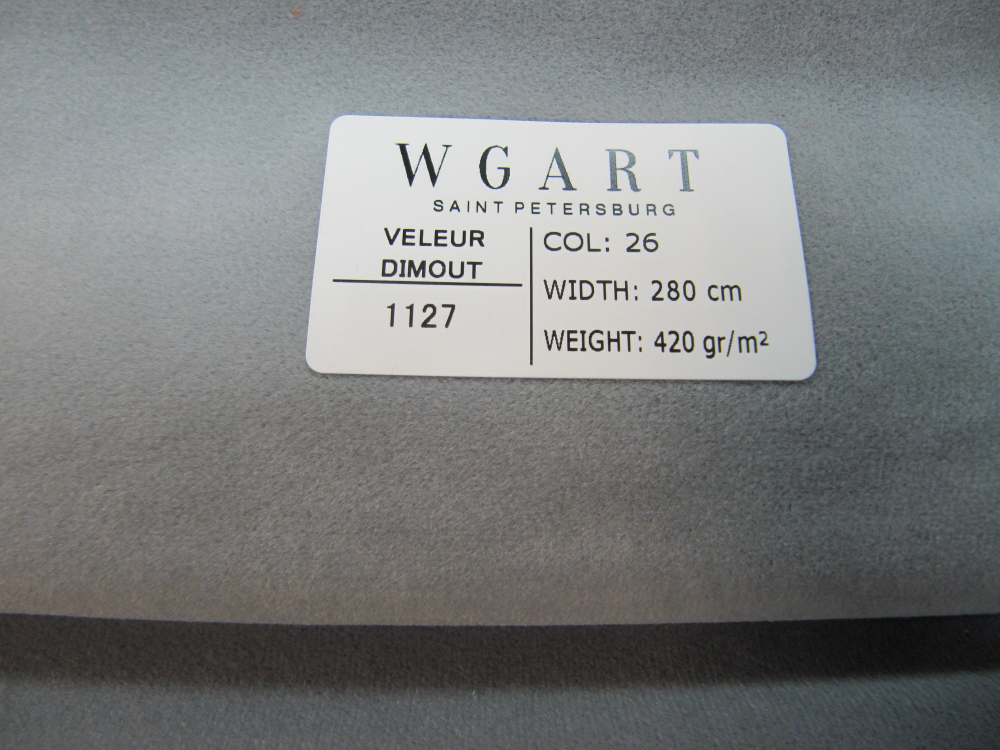 Велюр Velour Dimout 26 / Велюр димаут 26