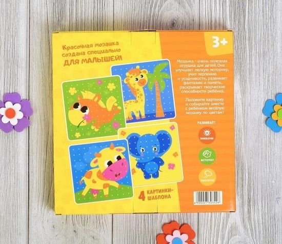 Весёлая мозаика "Зоопарк", 180 деталей