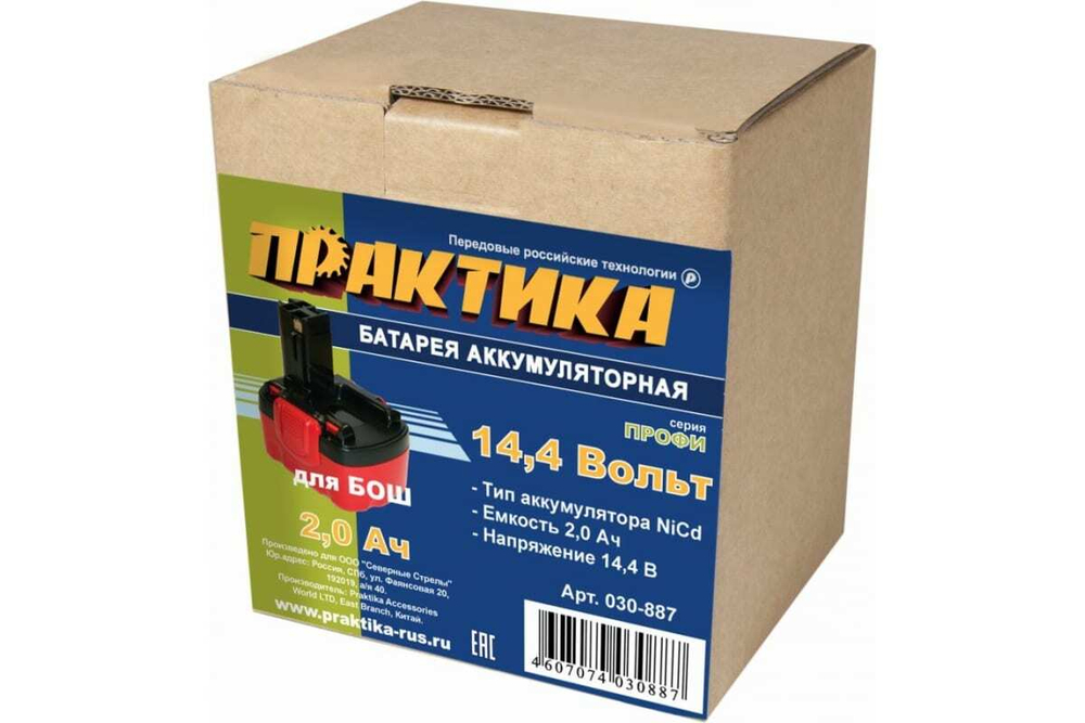 Аккумулятор 14,4V 2Ач Практика для Bosch NiCd