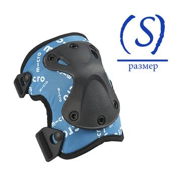 Комплект защиты голубой (S)