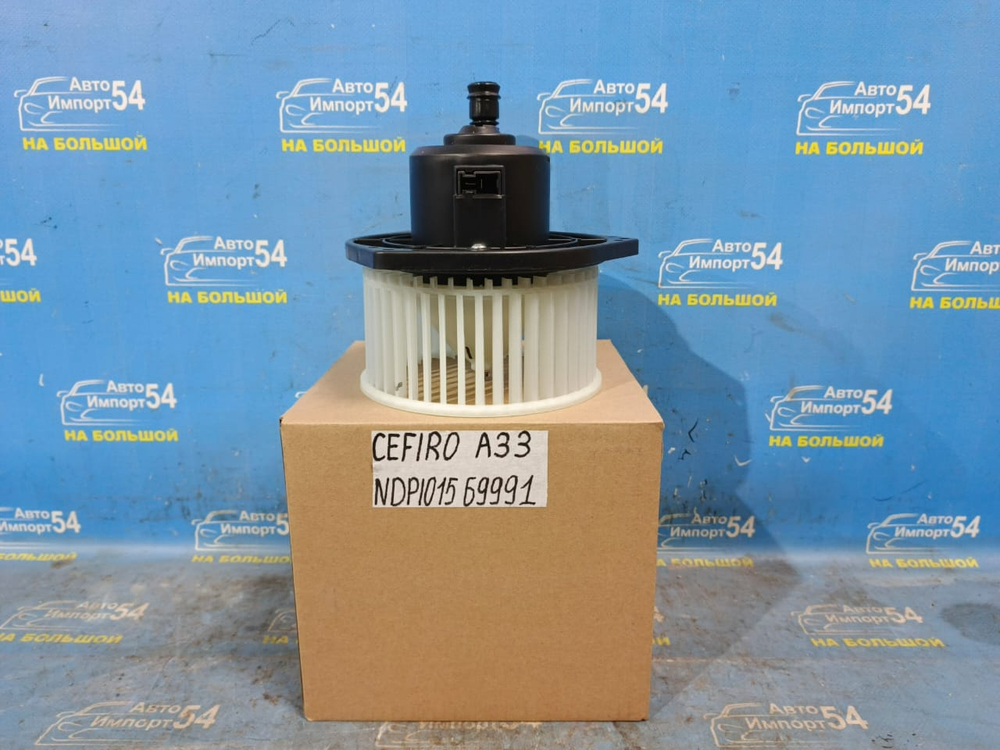 Моторчик печки NISSAN CEFIRO 1998-2003